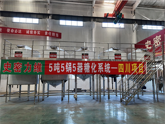 涧西精酿啤酒设备厂—10吨五锅五器糖化系统—东北项目
