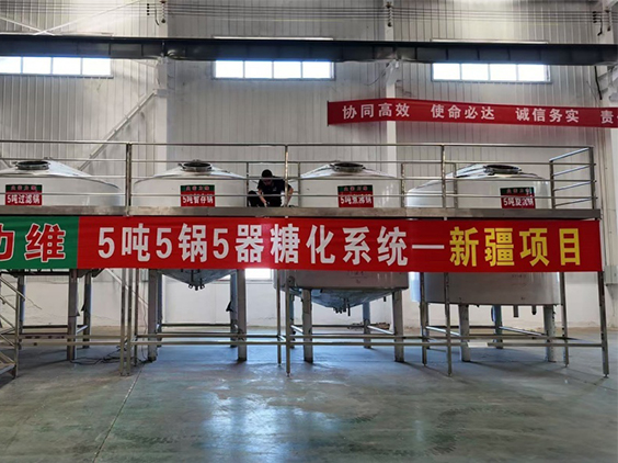 涧西精酿啤酒设备厂—5吨精酿啤酒设备—新疆项目